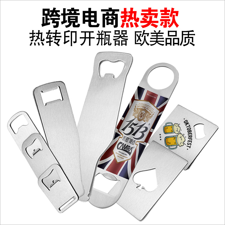 Heat Transfer Printing Bottle Opener Wholesale Personalized Creative Picture Printing Sublimation Stainless Steel Bottle Opener Beer Bottle Screwdriver