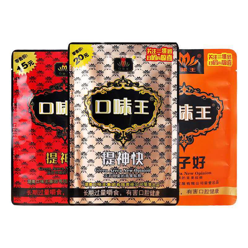 新店特惠 口味王槟榔金花 金花散子散装槟榔 100颗一袋批发包邮