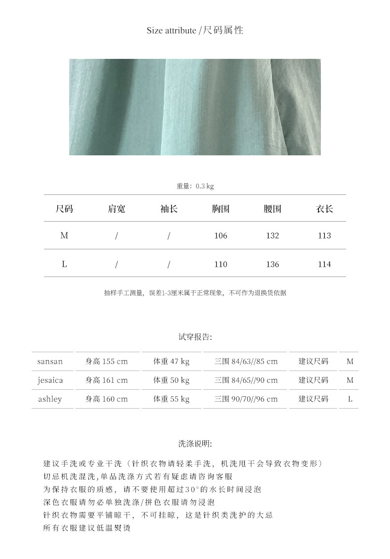 2023 Details-Weight 0-3_07.jpg