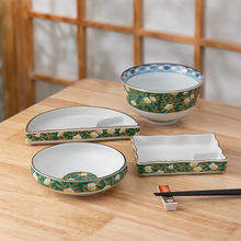 日本进口 美浓烧 陶瓷盘 陶瓷碟 碗 厨房 家用 餐具用品 单个