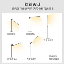 ZZ8N批发led阅读立式台灯学习落地灯客厅钢琴灯练琴沙发氛围灯卧