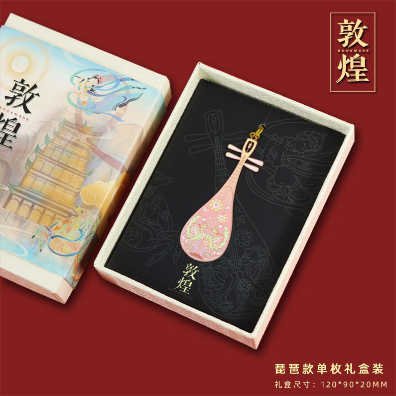 Dunhuang Cultural Creative Metal Hollow Art Bookmark National Fashion Chinese Style Museum Festival Ancient Style Exquisite Gift