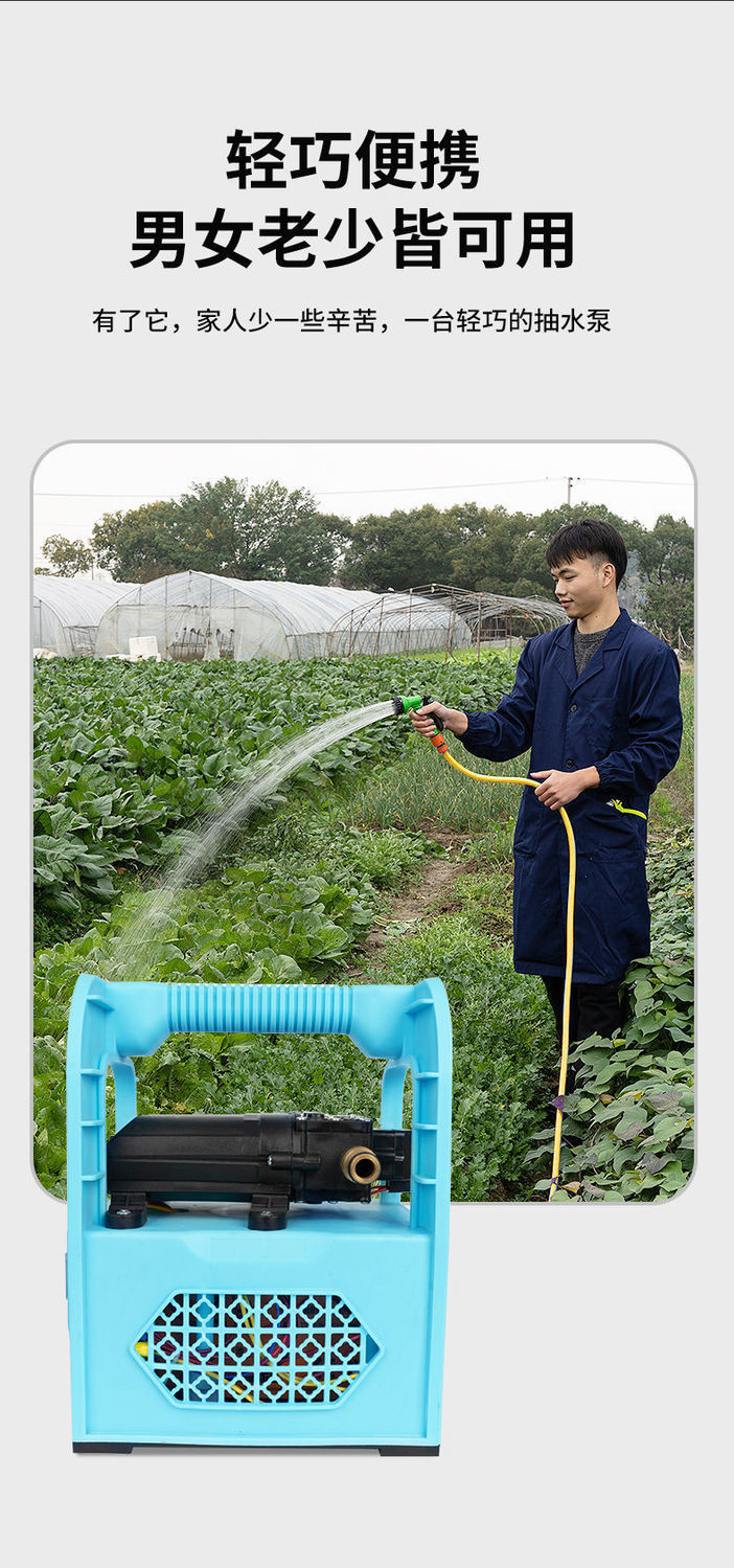 充电式抽水泵浇菜神器抽水机小型电动农用灌溉家用户外自吸浇水机