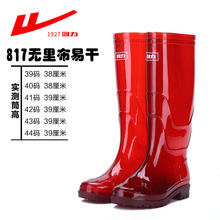 上海回力817高筒雨鞋无里布男款水鞋防滑防水胶鞋工作鞋夏季雨靴