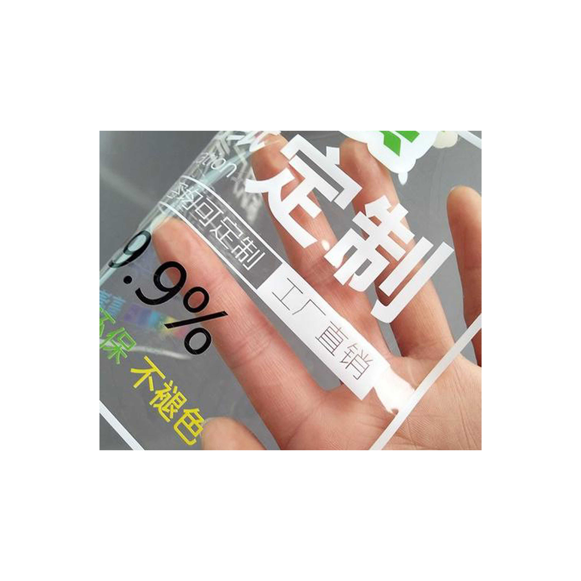 uv彩白彩超透双面彩喷超透 玻璃贴纸打印喷绘写真静电玻璃膜