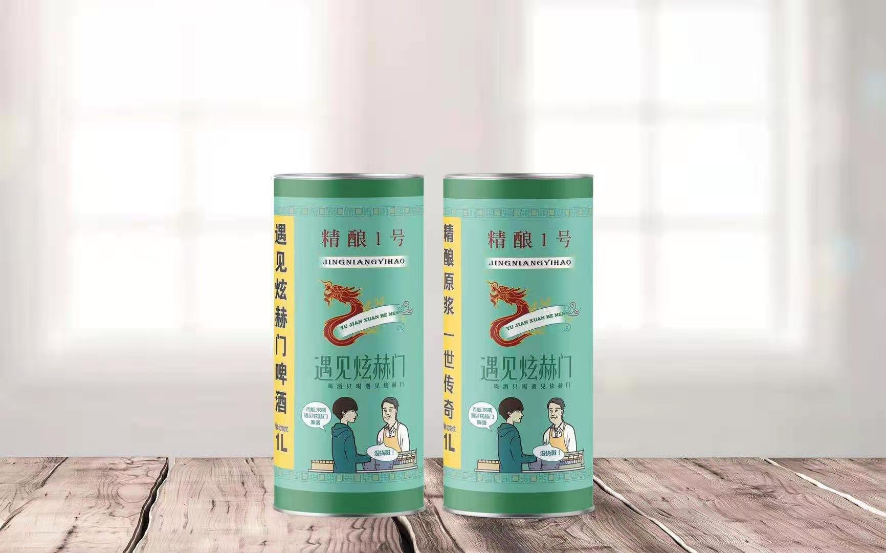 精酿啤酒 遇见炫赫门啤酒 箱装6瓶/1升网红啤酒 包邮 一件代发