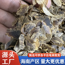 源头工厂直销海南莺歌绿沉香奇楠切片熏香老料除味清香卧室熏香