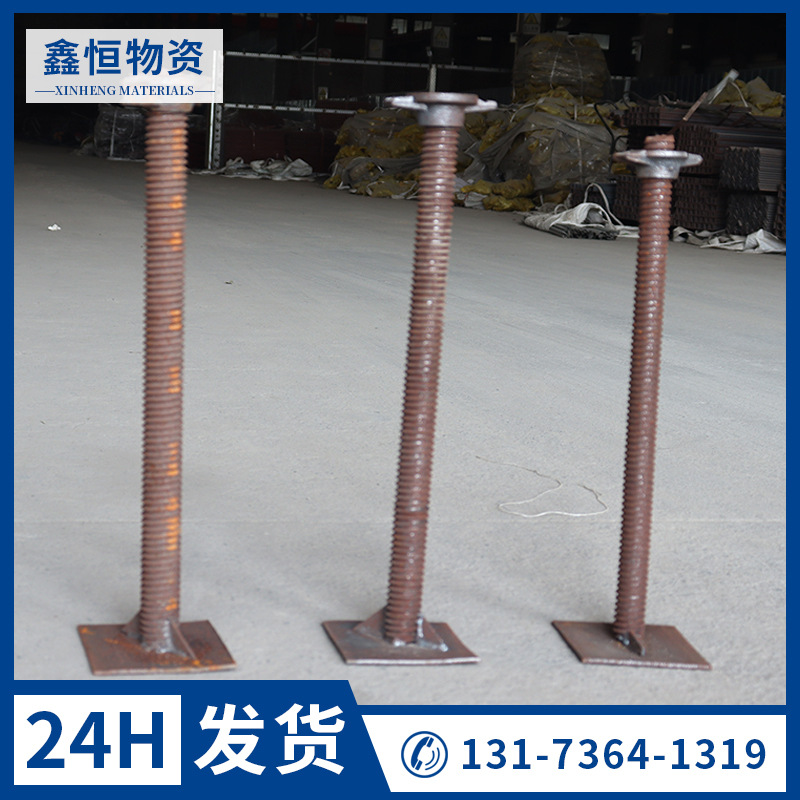 【底托】工程建筑专用支撑底托顶托 建筑脚手架底托空心焊接钢管