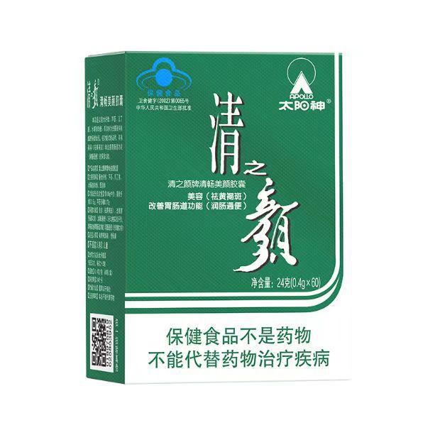 apollo太阳神清之颜牌芦荟珍珠粉西洋参胶囊60粒/盒 刮码-阿里巴巴