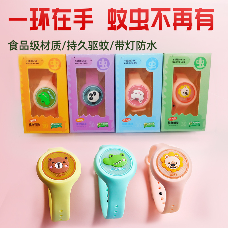 factory direct supply luminous mosquito repellent bracelet children‘s luminous mosquito repellent bracelet with light mosquito repellent buckle flash mosquito repellent watch