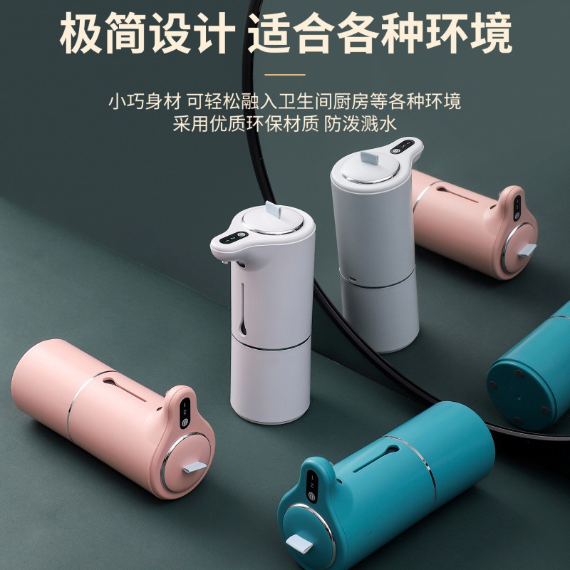 IPX5 Infrared Induction Washing Mobile Phone Charging Home Standing Infrared Induction Intelligent Automatic Induction Foam Soap Dispenser