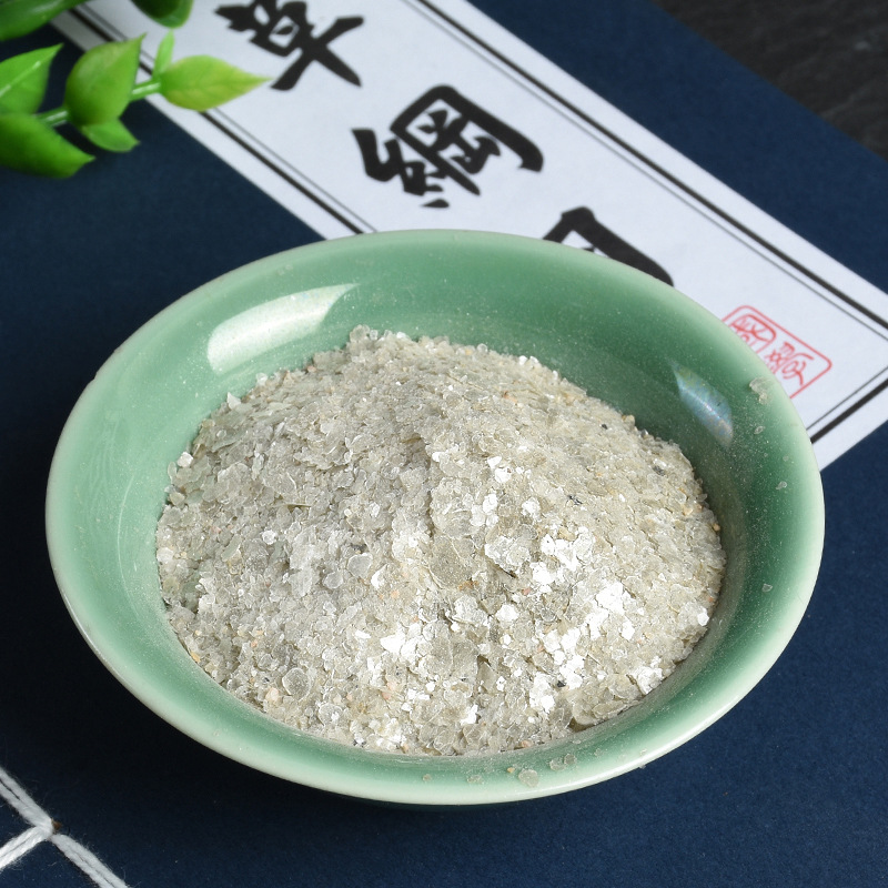中药材批发零售云母石 云母碎 云母片 支持检测 一件代发量大价优