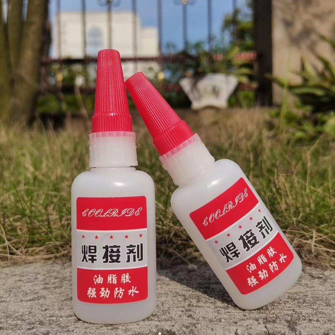 批发地摊油脂胶水跑江湖万能焊接胶塑料玻璃家用美甲手工焊接剂