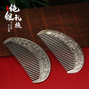 纯银梳子999足银梳子 大号发梳子送妈妈女友生日礼物保健礼品批发