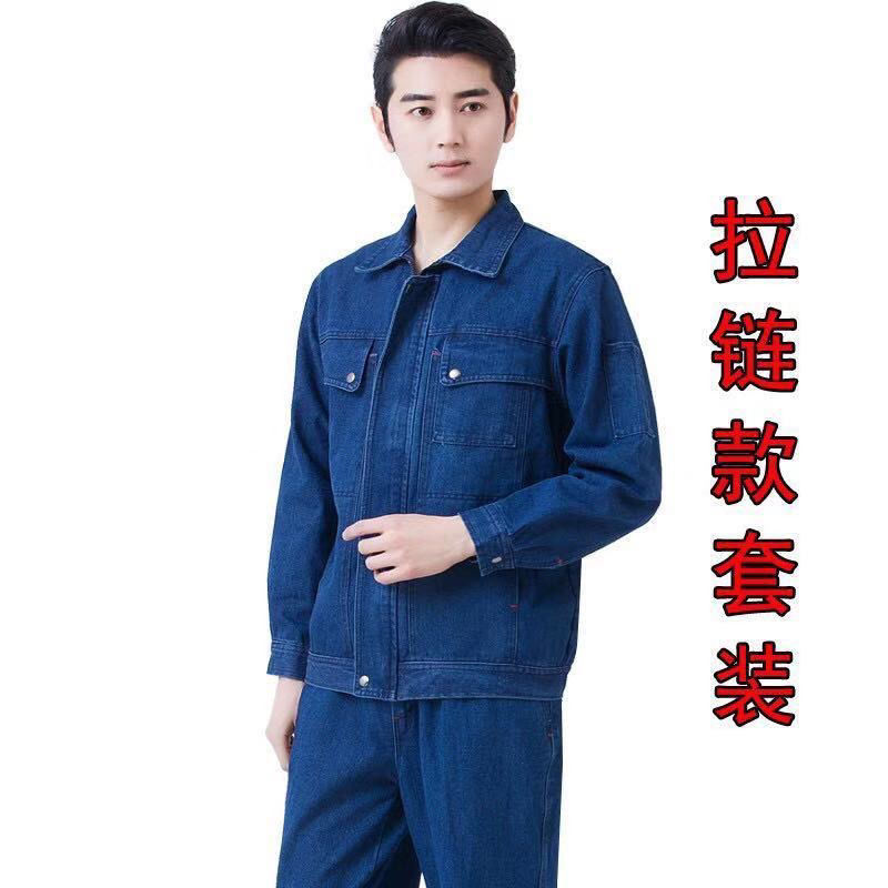 Denim Welding Work Clothes Suit Men and Women Labor Protection Clothing Welder Anti-Scald Thickening Wear-Resistant Cotton Workshop Factory Clothing Work Clothes