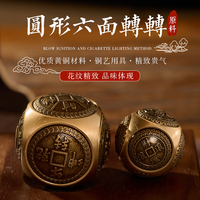 brass hand pieces six-sided round turn money decompression make money five emperors copper coins metal crafts ornaments wholesale