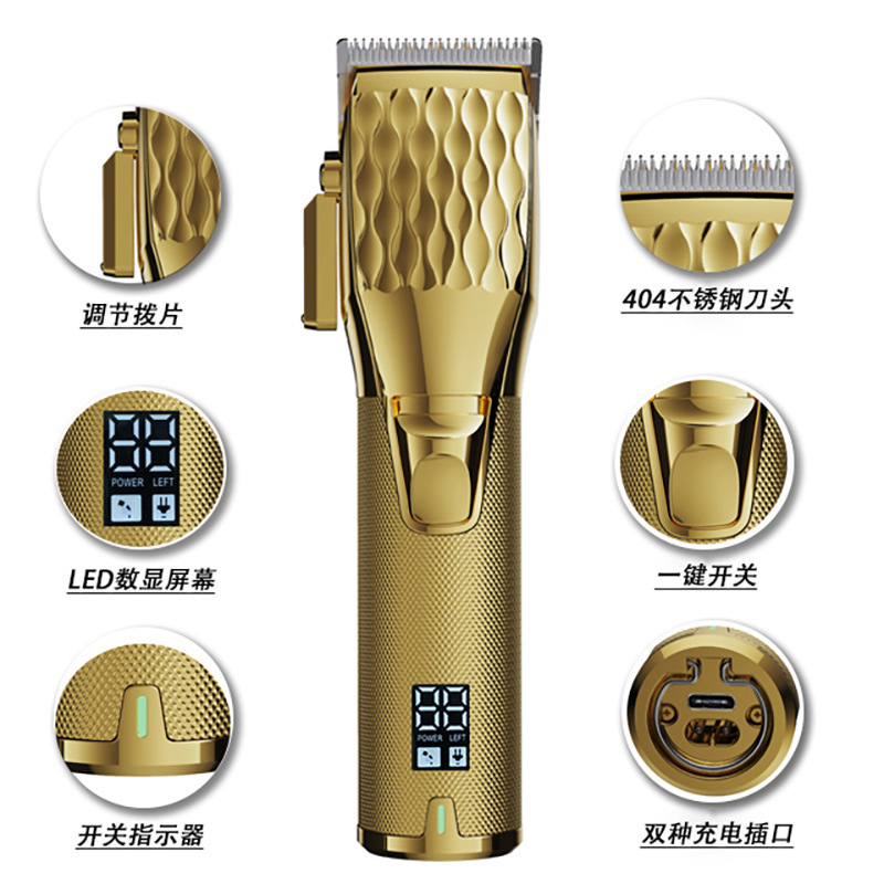 Cross-Border Wholesale Mute Oil Head Electric Clipper for Hair Salon Household Self-Service Electric Electrical Hair Cutter Rechargeable Hair Clipper