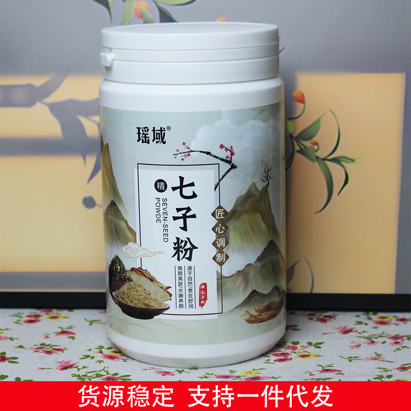 瑶域七子软膜粉500g/100g精挑细选七种植物面膜粉精粹老国货护肤