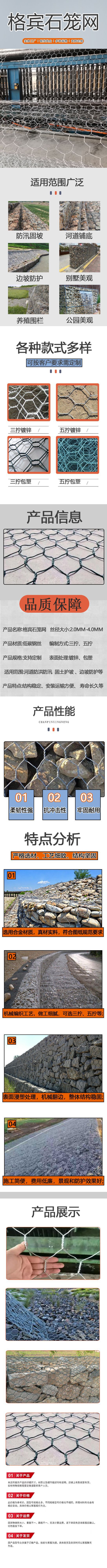 山东石笼网河道格宾网防汛雷诺护垫护坡格宾石笼网铅丝石笼固滨笼