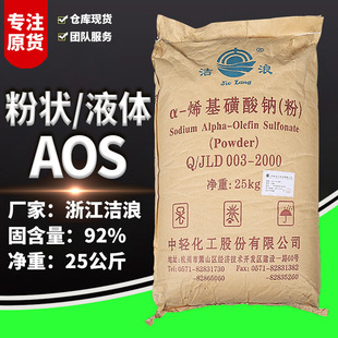 增稠剂6501 椰子油二乙醇酰胺 1:1.5增稠高粘度发泡剂稳泡剂-阿里巴巴