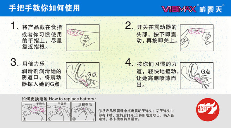 倍力乐正品震动手指套指舞者医用手指套情趣套成人用品批发代发