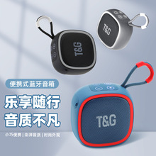 TG659蓝牙音响户外运动便携式无线迷你手提小音响TWS新款跨境礼品