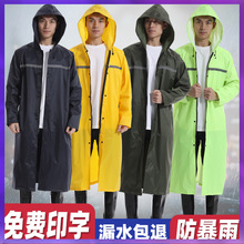 ✅雨衣长款全身防暴雨透明成人儿童大人男女加厚雨服便携一次性雨