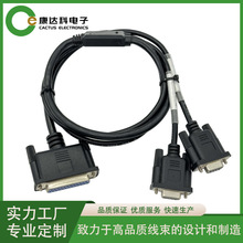 VGA 分配器 Y 型线束 DB25母转DB9 母一分二连接线