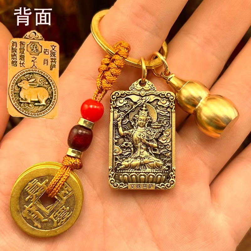 New Twelve Zodiac Guardian Keychain Pendant Three-Piece Set Eight Guards Buddha Alloy Copper Open Gourd Belt Zhu