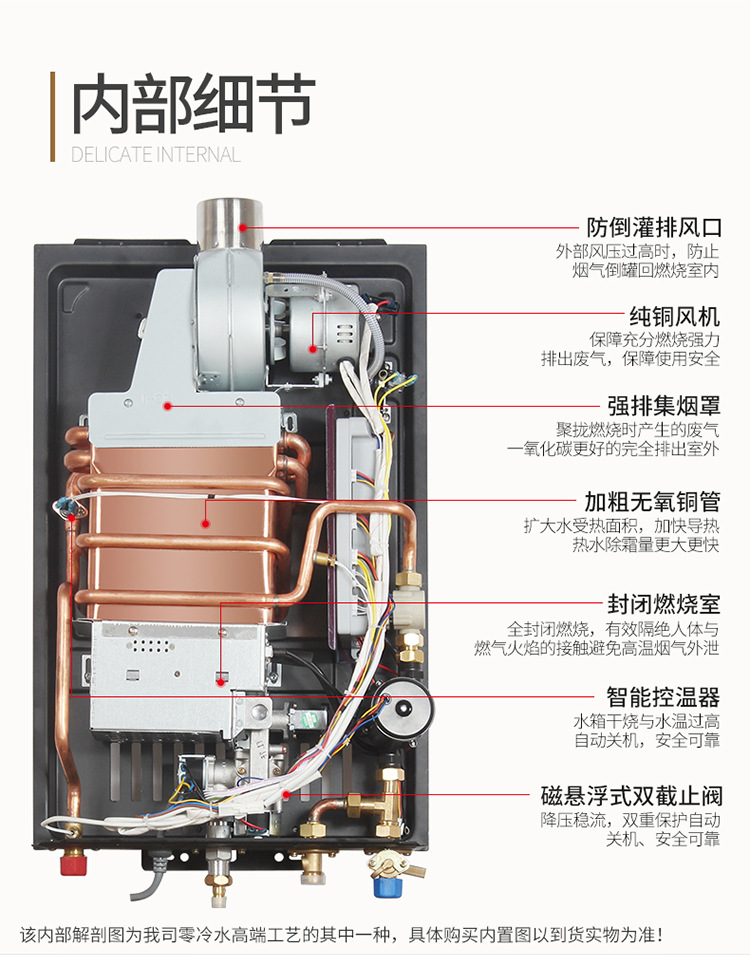 零冷水燃气热水器家用16升12l强排天然气液化煤气洗澡