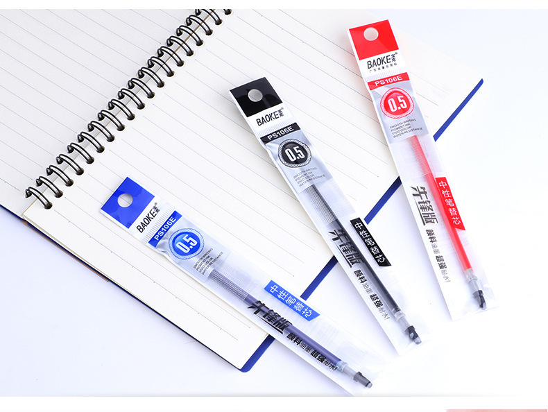 宝克笔芯ps106e通用中性笔芯替芯多规格0.5mm子弹头厂家直销