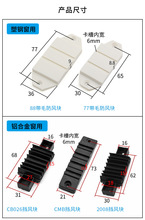 批发塑钢门窗密封条块推拉窗上下挡风条胶块铝合金窗防风块防尘块