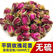 批发平阴玫瑰花茶袋装散装无硫低温食用山东重瓣红玫瑰花蕾花草茶