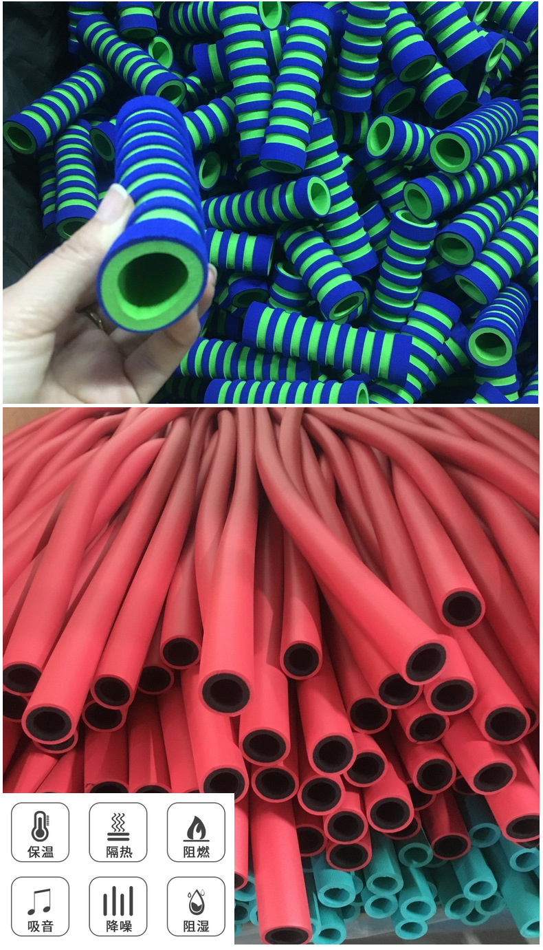 彩色橡塑保温管ppr红蓝水管保护套空调水管太阳能保温套