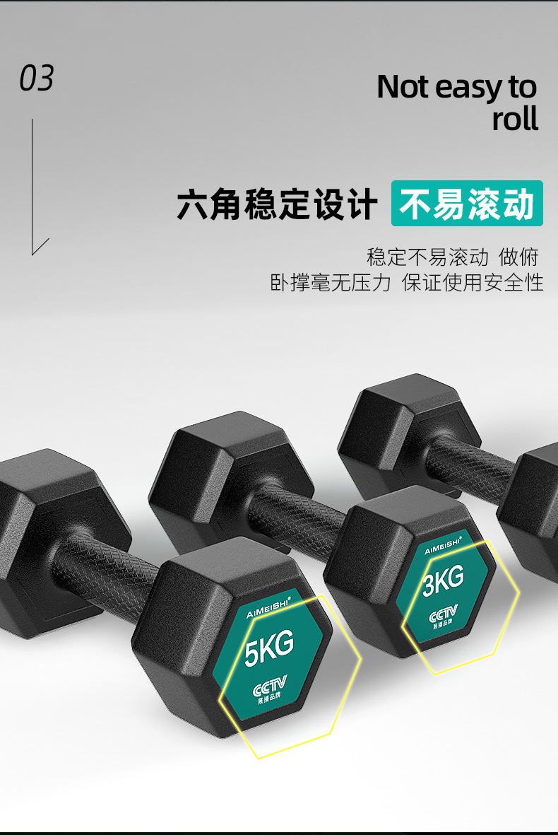 六角哑铃男 练臂肌足重家用健身器材固定包胶哑铃10公斤15kg20kg