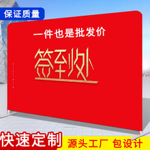 签名墙快幕秀签到处年会活动展示架广告海报展架快幕秀工厂批发