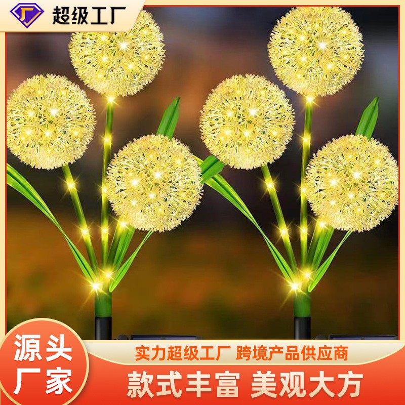 Factory Wholesale Led Solar Light Garden Courtyard Decorative Light Lawn Lamp Garden Dandelion Small Night Lamp Colored Lights