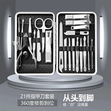 【专新】脚趾甲炎死皮钳工具大号家用修剪指甲刀剪钳套装