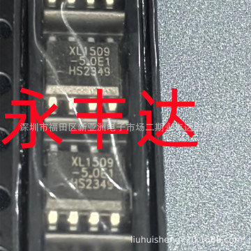 0 xl1509-5.0e1 soic-8 dc-dc电源芯片 umw(友台半导-阿里巴巴