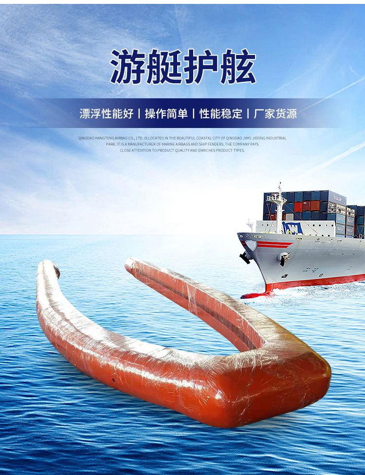 圆筒型船用橡胶护舷拖轮港口码头橡胶船舷游艇防撞碰垫聚氨酯护舷