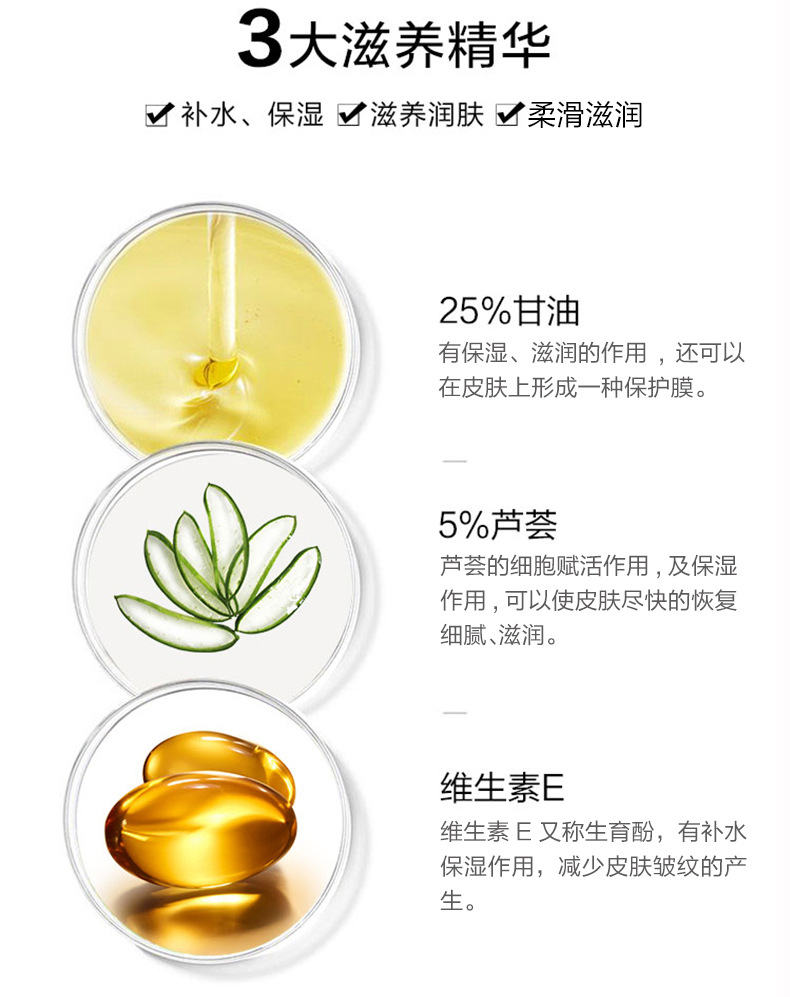 视频展示成分原料甘油产品规格琪瑟维e护肤甘油化妆品功效补水保湿