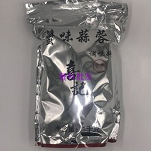 包邮 喜记蟹味蒜蓉避风塘1KG 蟹油蟹味蒜蓉 铜锣湾避风塘炒蟹调料