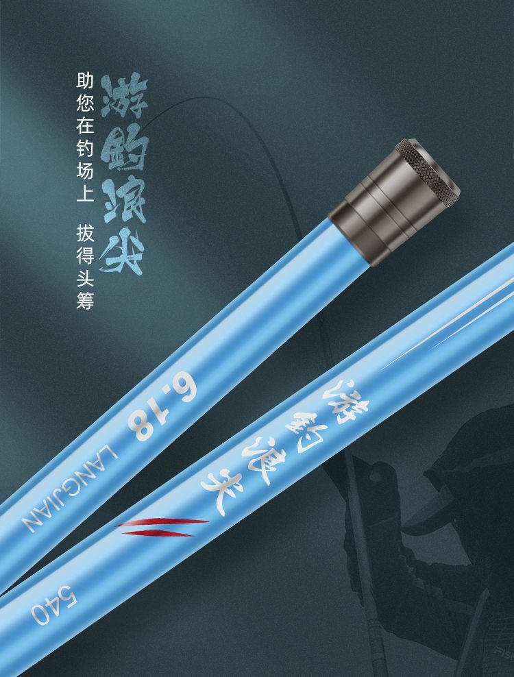 新品游钓浪尖28调鲤鱼钓鱼竿手杆高档碳素超轻超硬19