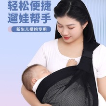 背带婴儿前抱式腰凳外出简易四季透气新生宝宝幼儿童横抱背娃神器