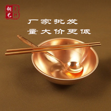 双层铜碗 铜勺子铜筷子 紫铜碗筷勺 铜餐具 黄铜碗筷勺铜碗套装