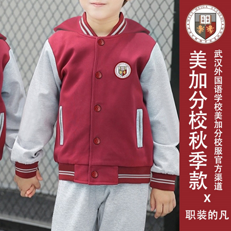 深圳校服小学生武汉外国语学校女童秋季男女高中小学生校服校园