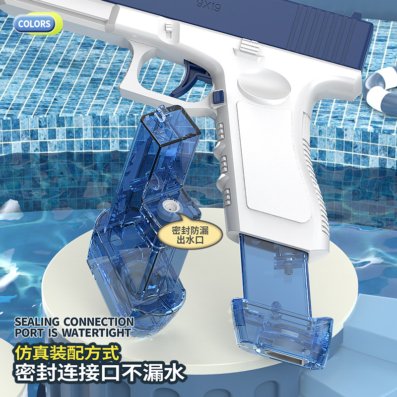 Online Celebrity Children's Toy Glock Water Gun Outdoor Water Toy Gun Continuous Water Spray Summer Stall Wholesale