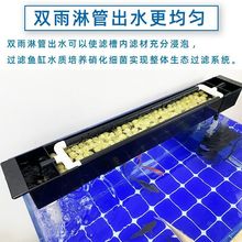 鱼缸过滤盒上滤顶部滴流静音循环箱专用上置培菌储水过滤器