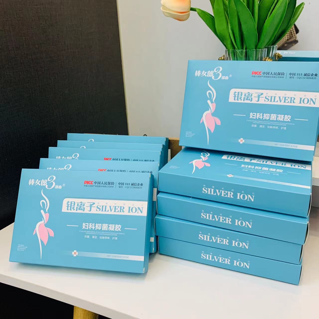 棒女郎三部曲银离子妇科抑菌凝胶女性私密保养全新5支装支持代发