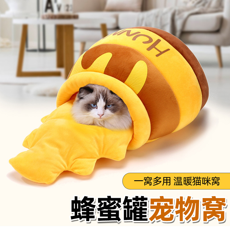 Cute Pooh Bear Honey Pot Cat Cathouse Doghouse Joint Name Same Style Internet Celebrity Autumn and Winter Deep Sleep Warm